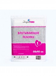 Пеленки впитывающие ЭлараКидс 30 шт.