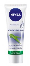 Крем для рук