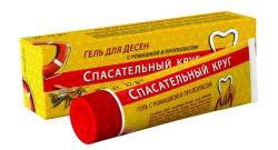 Гель Спасательный круг для десен ромашка прополис 32 г