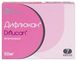 Дифлюкан, капсулы 50 мг 7 шт