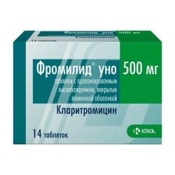 Фромилид уно табл. с пролонг. высвоб. п/о пленочной 500 мг 14 шт.