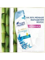 Шампунь Head & Shoulders Супрем против выпадения волос с аргановым маслом и бамбуком против перхоти 300 мл