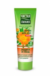 Крем для рук