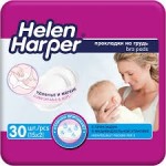Прокладки для груди, Helen Harper (Хелен Харпер) 30 шт бэби