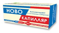 Ново Капилляр с витамином С, капс. №50