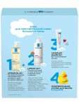 Набор, La Roche-Posay (Ля Рош-Позе) 400 мл + 400 мл + 15 мл Уход для чувствительной кожи малыша и мамы - масло Липикар АП+ + молочко + бальзам Цикапласт В5 + Бонус игрушка уточка в подарок