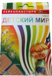 Лейкопластырь набор 