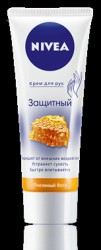 Крем для рук