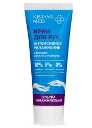 Крем для рук