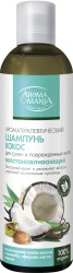 Шампунь Aromamania кокос 250 мл