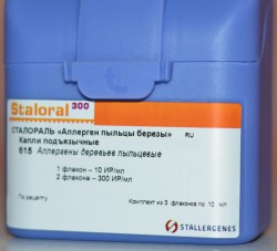 Сталораль "Аллерген пыльцы березы", капли подъязычные 10 мл 3 шт (начальная терапия - 10 ИР/мл №1 + 300 ИР/мл №2)