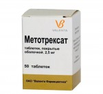 Метотрексат, таблетки покрытые оболочкой 2.5 мг 50 шт