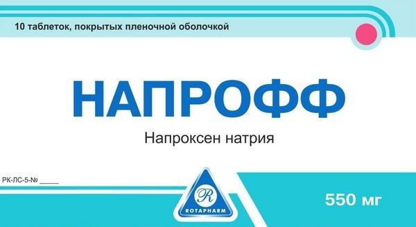 Ниапрофф от чего эти таблетки