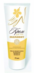 Крем для рук