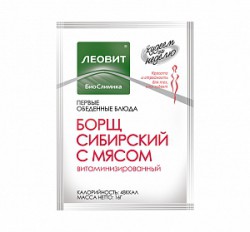 Борщ, Худеем за неделю 16 г №1 сибирский с мясом на первое