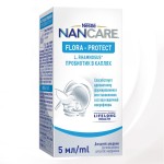 Флора-Протект, Nancare (Нанкэа) капли 5 мл 1 шт Пробиотик