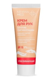 Крем для рук