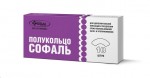 Полукольцо Софаль адгезивное, 10 шт