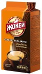 Кофе, Жокей 250 г Итальяно молотый высший сорт мягк. упак.